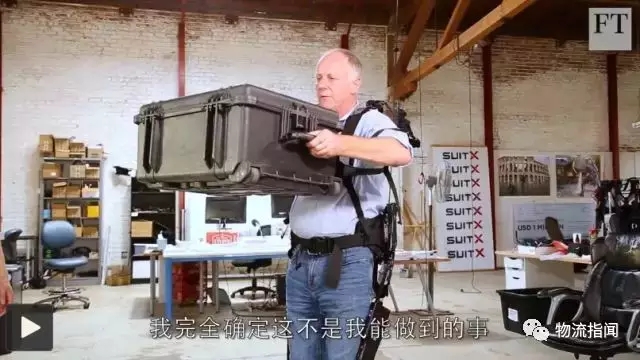 視頻：秒變鋼鐵俠，搬貨不費勁，外國人發明可以穿在身上的機器人