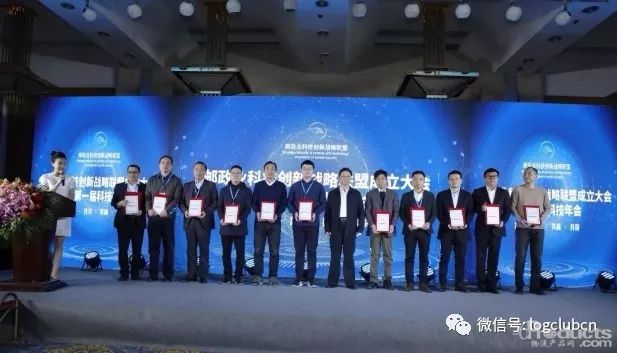 郵政牽頭科技創新戰略聯盟，順豐、圓通、菜鳥等企業加入