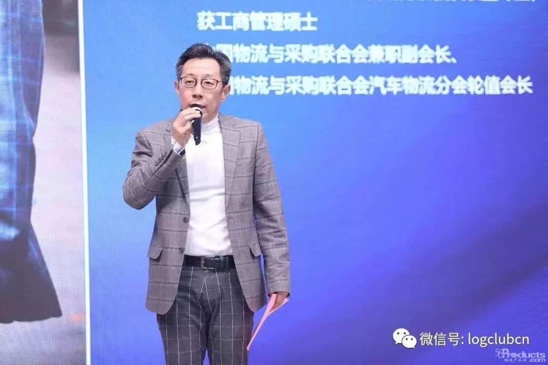 上汽安吉物流總經(jīng)理——余德