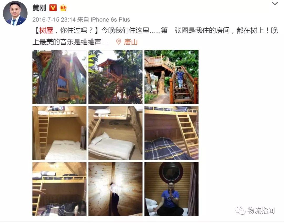 五、發展鄉村新型服務業：餐飲、民俗、文化、養老、鄉村旅游等