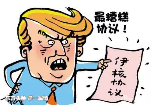 特朗普的遮羞布又被撕掉了，這次“出手”的依然是英國