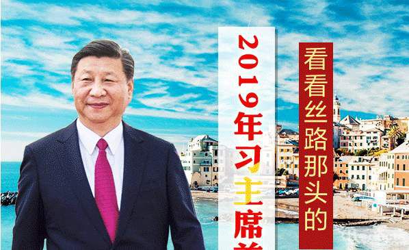 以習(xí)近平同志為核心的黨中央關(guān)心澳門(mén)發(fā)展紀(jì)實(shí)