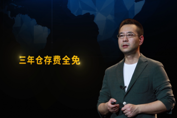國(guó)內(nèi)首家！818蘇寧物流宣布三年倉(cāng)儲(chǔ)費(fèi)全免