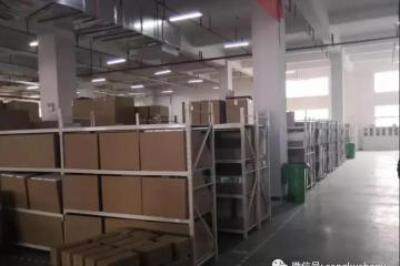 【盤(pán)點(diǎn)】電商倉(cāng)儲(chǔ)項(xiàng)目規(guī)劃、搬倉(cāng)、落地大全