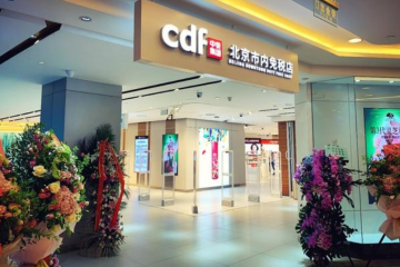 市內(nèi)免稅店全國(guó)開花，誰(shuí)會(huì)成為下一個(gè)海南？