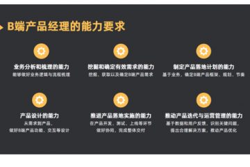 ?阿里、騰訊等巨頭這么賣力地布局B端，到底是為什么？