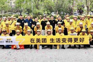美團(tuán)如果消失，對(duì)社會(huì)是“利大于弊”還是“弊大于利”？