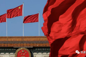 民政部 發(fā)改委等9部門發(fā)布智慧社區(qū)意見：大力發(fā)展電子商務(wù)，探索建立無人物流配送進(jìn)社區(qū)