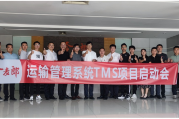科箭運輸管理TMS云，今麥郎數字化運輸原動力
