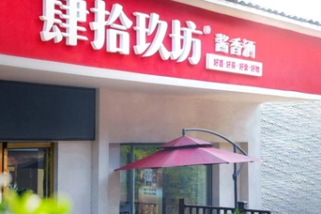 人、貨、場(chǎng)、鏈，京東云全域鏈接助推白酒品牌高速增長