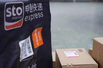 日均5500萬單！申通公開2023年目標(biāo)