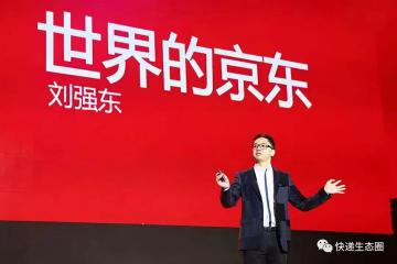 京東拿地！砸31億摘得北京亦莊新城宅地