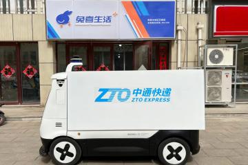 中通山西陽泉網(wǎng)點試點使用無人車