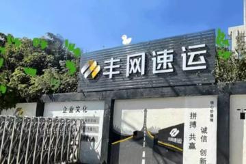【原創】物流企業，在“強”與“大”之間如何抉擇？