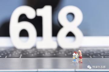 618消費升溫：小米實現開門紅，順豐同城助力拓渠道