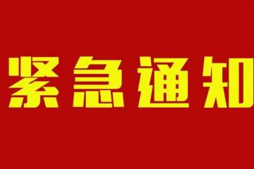 突發(fā)！國家局對通達(dá)兔5家快遞總部開展集中 行政指導(dǎo)，咋回事？