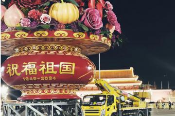 品質(zhì)江鈴，筑夢高空，共繪國慶盛景！