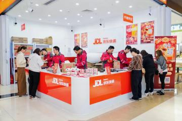 內地下單、口岸自提！京東快遞深圳口岸自提點開業！