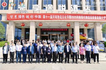 技術(shù)共享+生態(tài)共建，東風柳汽乘龍與河南物流雙向賦能