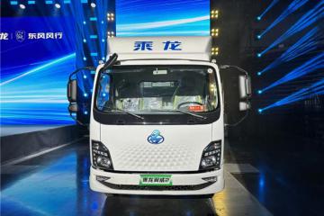 百公里電耗低至31度，乘龍翼威2電動(dòng)輕卡助卡友錢程無憂