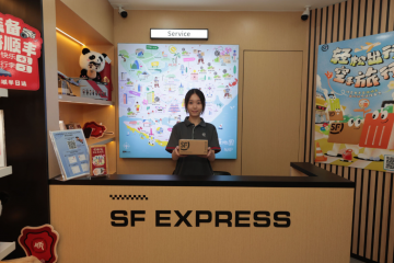 海外寄件一站搞定！順豐新加坡文旅旗艦店開(kāi)業(yè)
