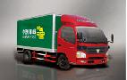 供應(yīng)各種廂式貨車