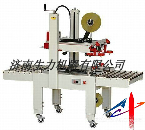 上下驅(qū)動(dòng)封箱機(jī) 
