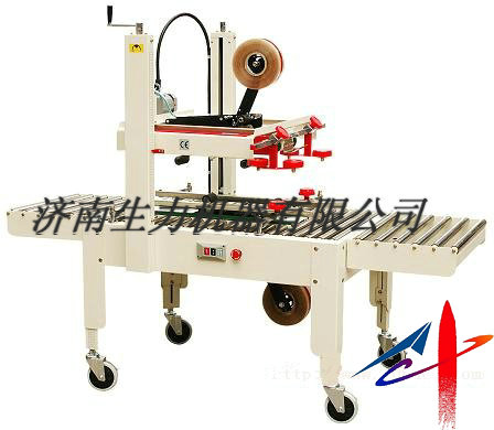 加強型半自動封箱機