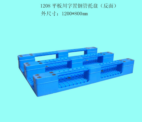供應(yīng)hdpe 兩面進叉  塑料托盤 50起批