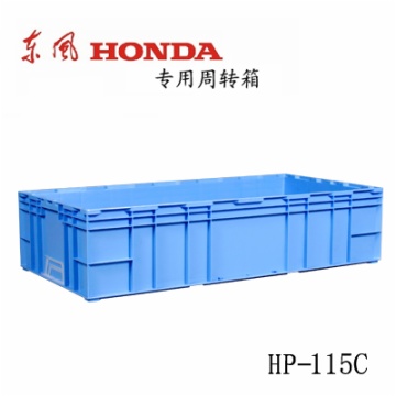 物流周轉箱 HP-115C