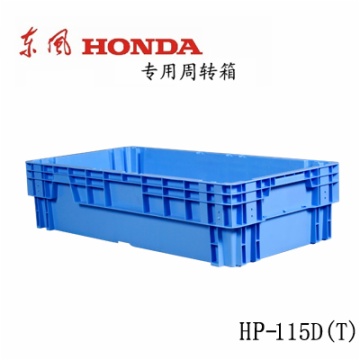 物流周轉箱  HP-115D(T)