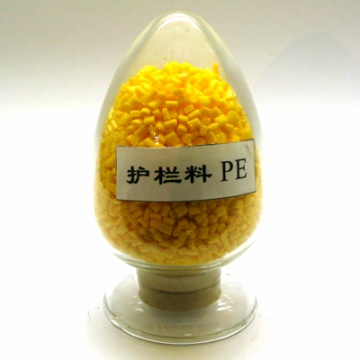 PE(護欄料)  工程塑料