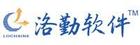 多式聯運貨代管理系統