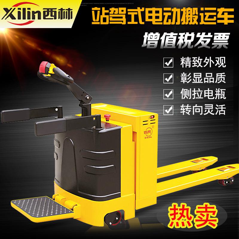 西林CBD20H 電動搬運車2噸2.5噸3噸全電動托盤搬運叉車 含稅