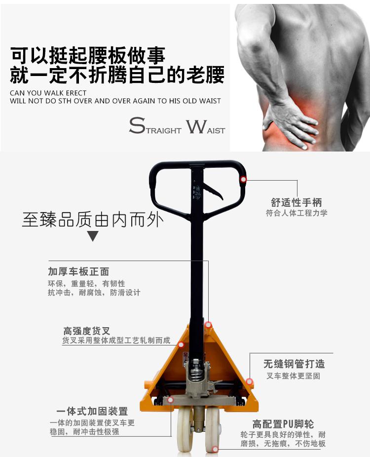 西林 手動(dòng)叉車 手動(dòng)液壓人力升降手壓叉車 2噸。2.5噸 手動(dòng)搬運(yùn)車