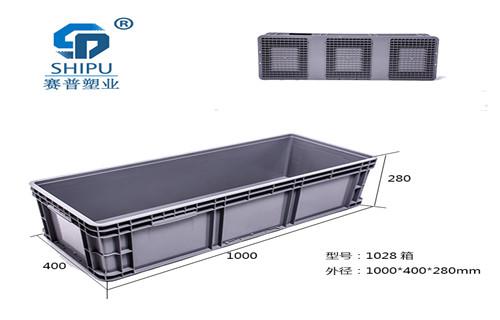塑料物流周轉(zhuǎn)箱，重慶廠家_1228箱