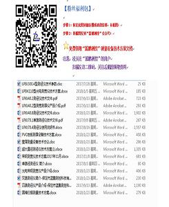 如何提高測徑儀測量的環境和性能穩定性
