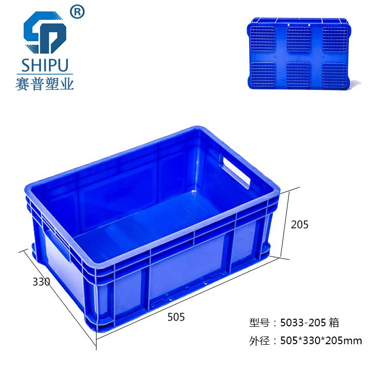 800-280歐式標準箱，塑料物流周轉箱，賽普塑業廠家特惠