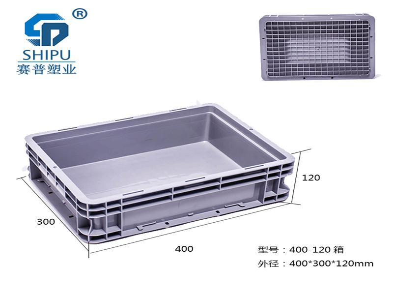 供應歐標EU箱/全新料可堆疊物流箱/高強度400-120塑料周轉箱