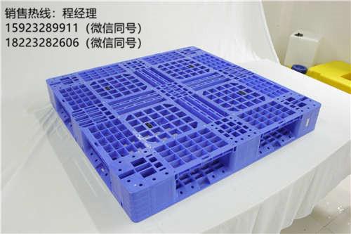 重慶塑料托盤/田字網(wǎng)格塑料托盤價(jià)格/塑料托盤廠家批發(fā)直銷