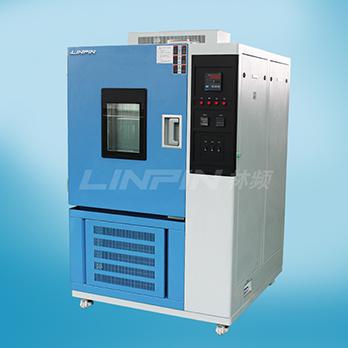 高低溫試驗(yàn)機(jī)廠家品牌