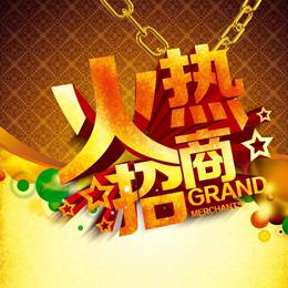 青島市經(jīng)銷商招商耐特品牌PLC，全兼西門子S7-200