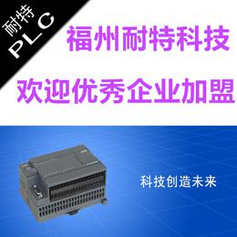濰坊市經(jīng)銷(xiāo)商招商耐特品牌模塊式PLC，全兼西門(mén)子S7-200