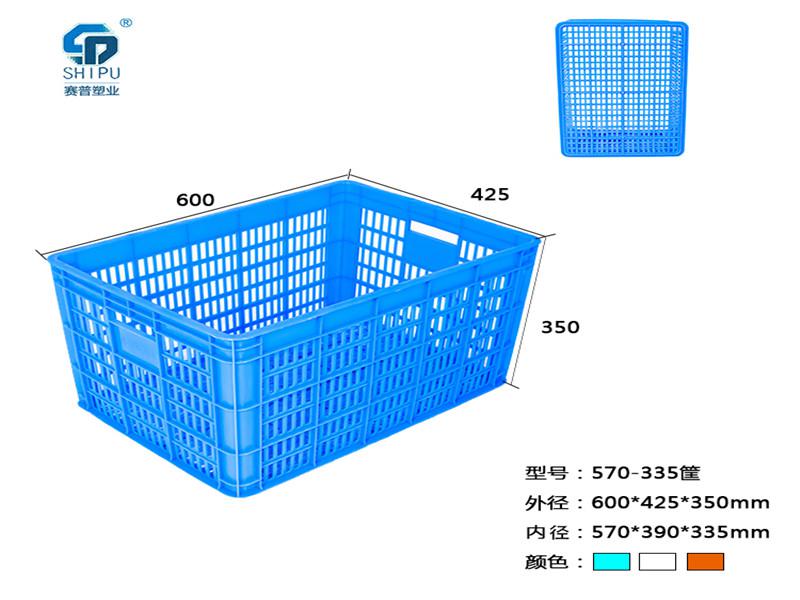 重慶塑料筐生產(chǎn)廠家570-335水果筐多少錢(qián)一個(gè)蘋(píng)果筐