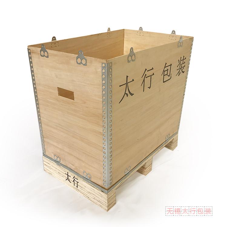 可拆卸木箱 無(wú)錫太行木包裝箱生產(chǎn)廠家定制出口免熏蒸木箱 膠合板木箱