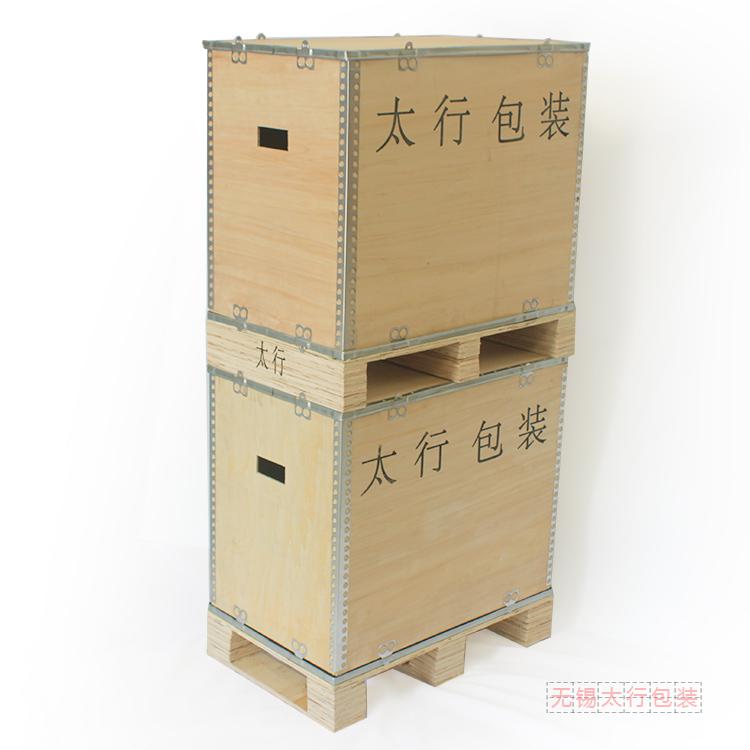 可拆卸木箱 無(wú)錫太行木包裝箱生產(chǎn)廠家定制出口免熏蒸木箱 膠合板木箱