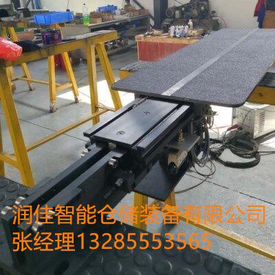 自動(dòng)伸縮貨叉 堆垛機(jī)雙向自動(dòng)伸縮貨叉