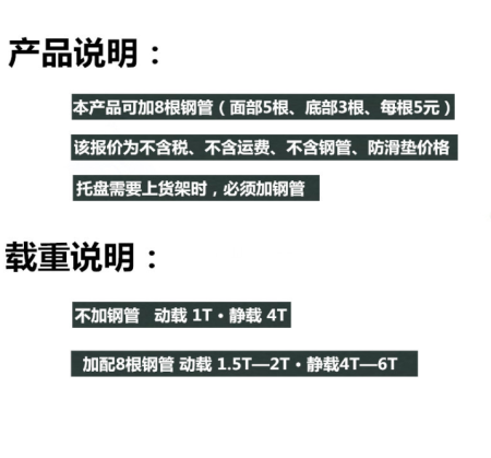  新型川字組裝塑料托盤，后期能為您節(jié)省90%的托盤