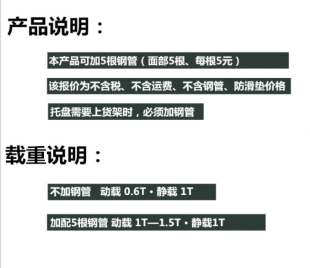 新型單面九腳組裝塑料托盤，后期為您節省90%的托盤