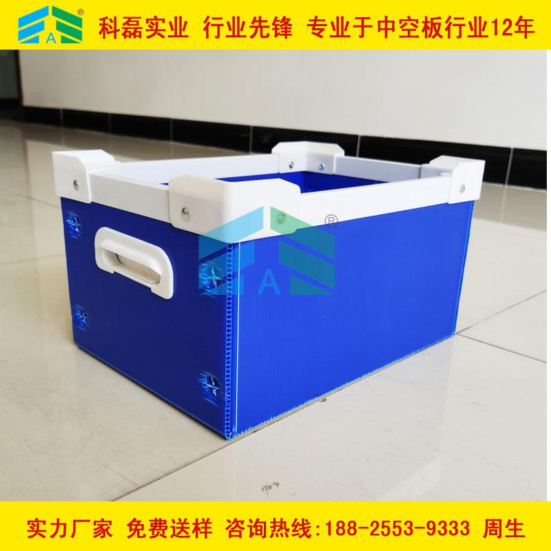 惠州中空板周轉(zhuǎn)箱 中空板物流箱